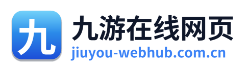 九游在线网页 Logo